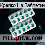 Крепко На Таблетки dapoxetine2